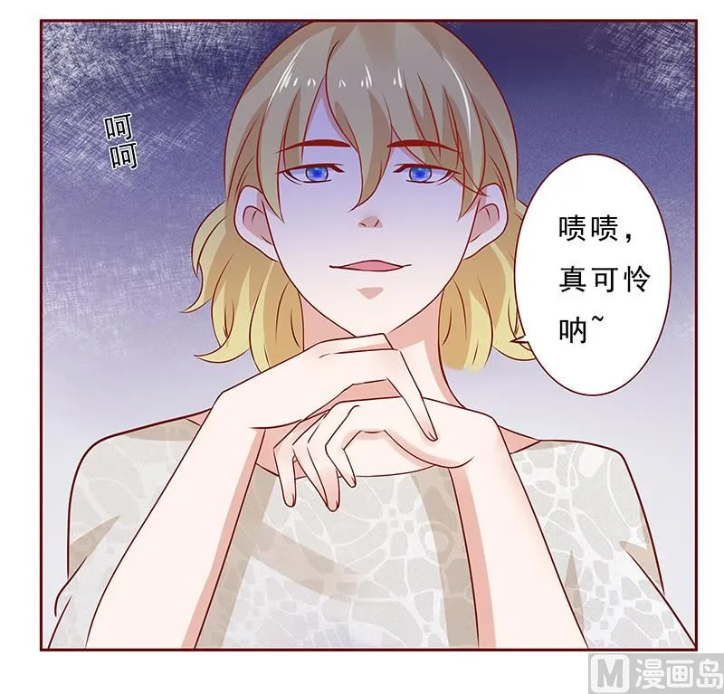 第189话 你被抛弃了 第1页