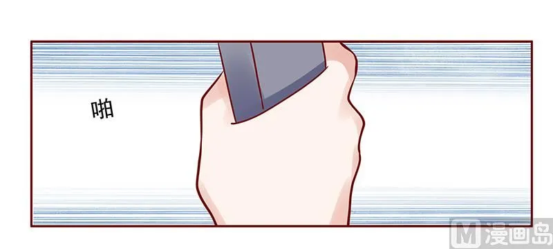 第189话 你被抛弃了 第3页
