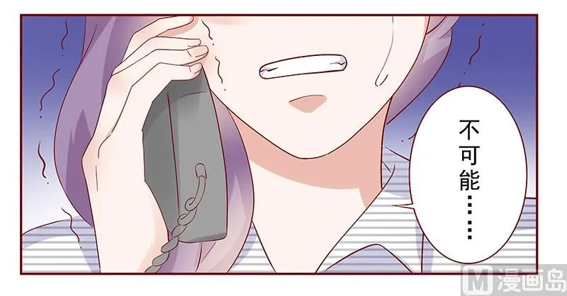 第189话 你被抛弃了 第11页