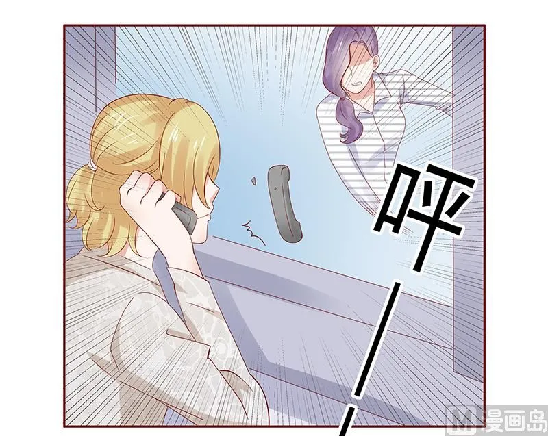 第189话 你被抛弃了 第12页