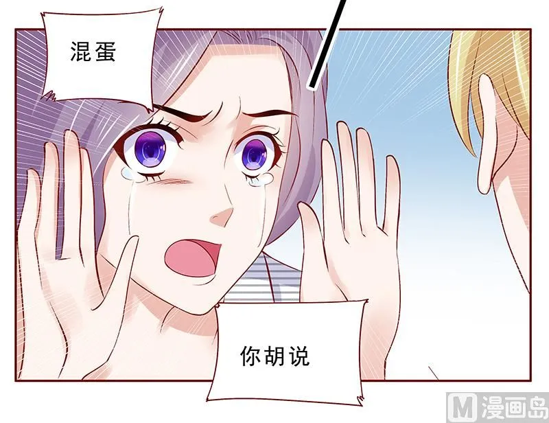 第189话 你被抛弃了 第13页