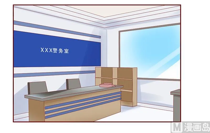 第189话 你被抛弃了 第14页