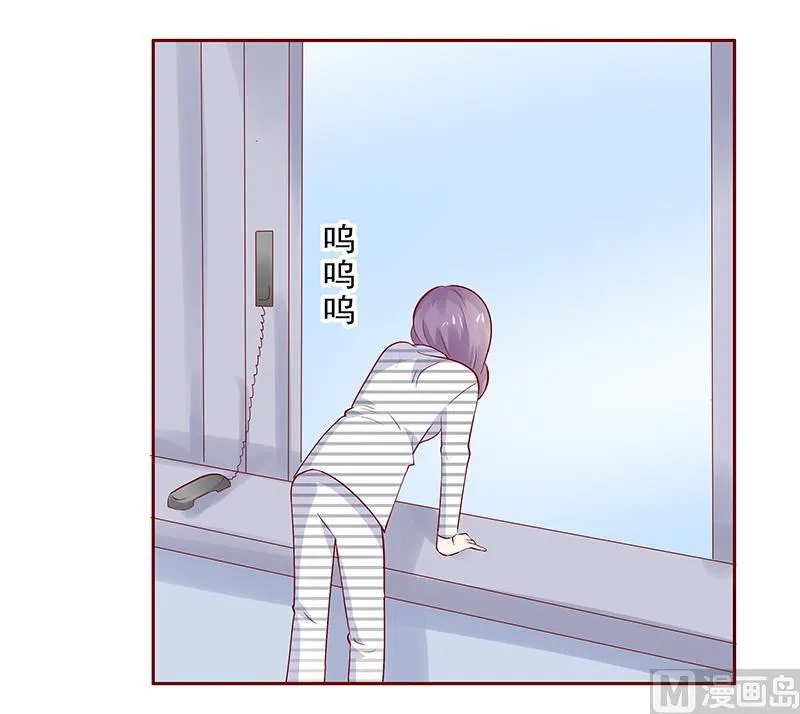 第189话 你被抛弃了 第15页