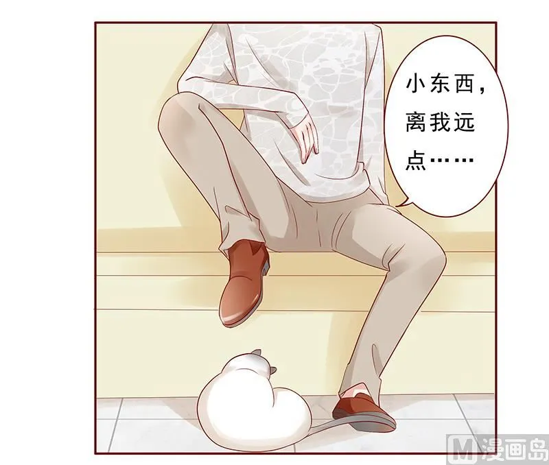 第190话 这事也该结束了 第7页