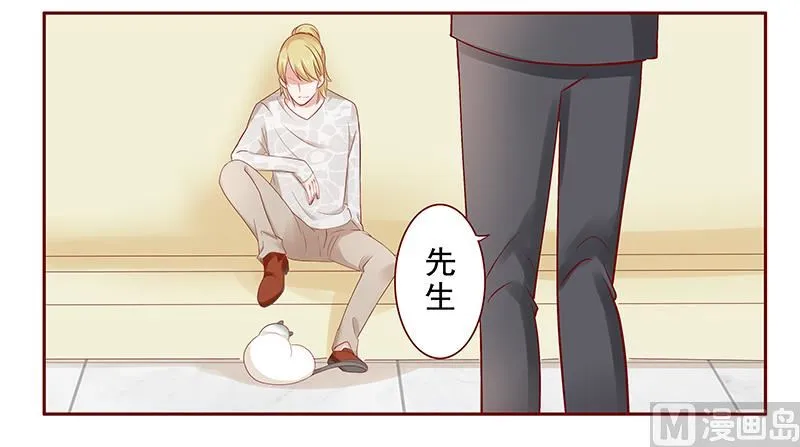 第190话 这事也该结束了 第9页