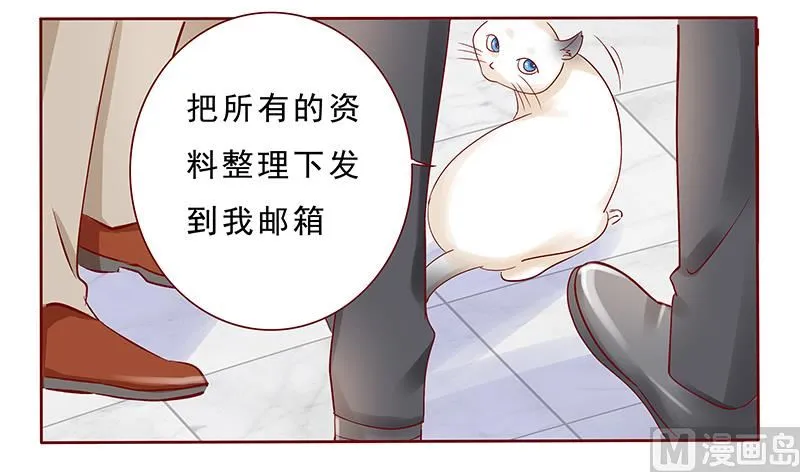 第190话 这事也该结束了 第12页