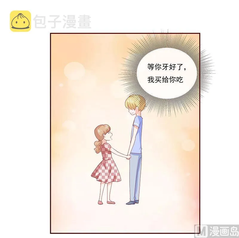 第191话 我又来看你了 第1页