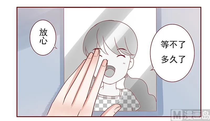 第191话 我又来看你了 第7页