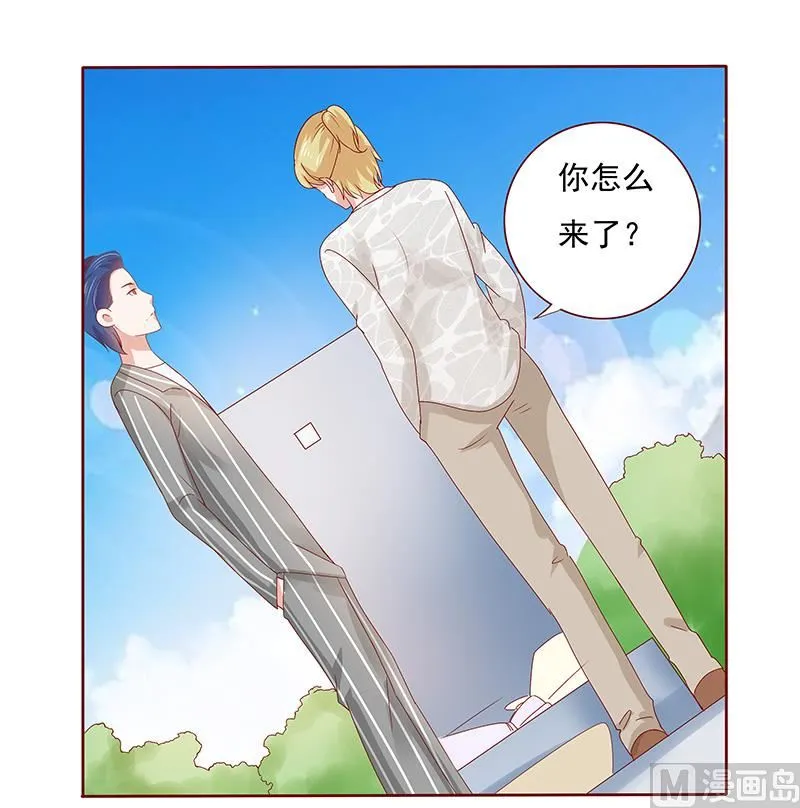第191话 我又来看你了 第12页