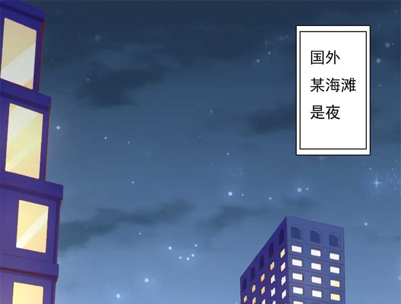 第192话 爸爸的顾虑 第9页