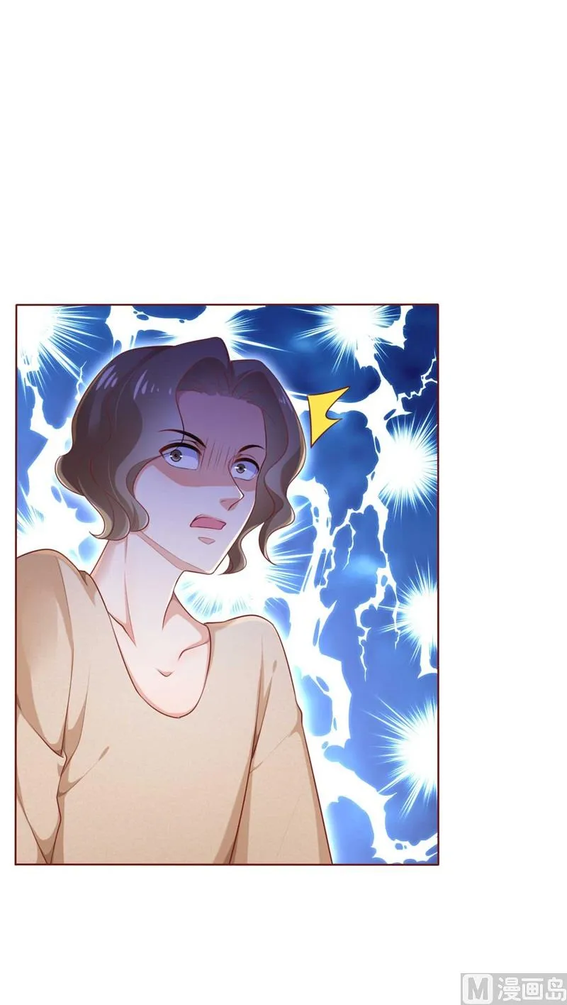 第192话 爸爸的顾虑 第19页