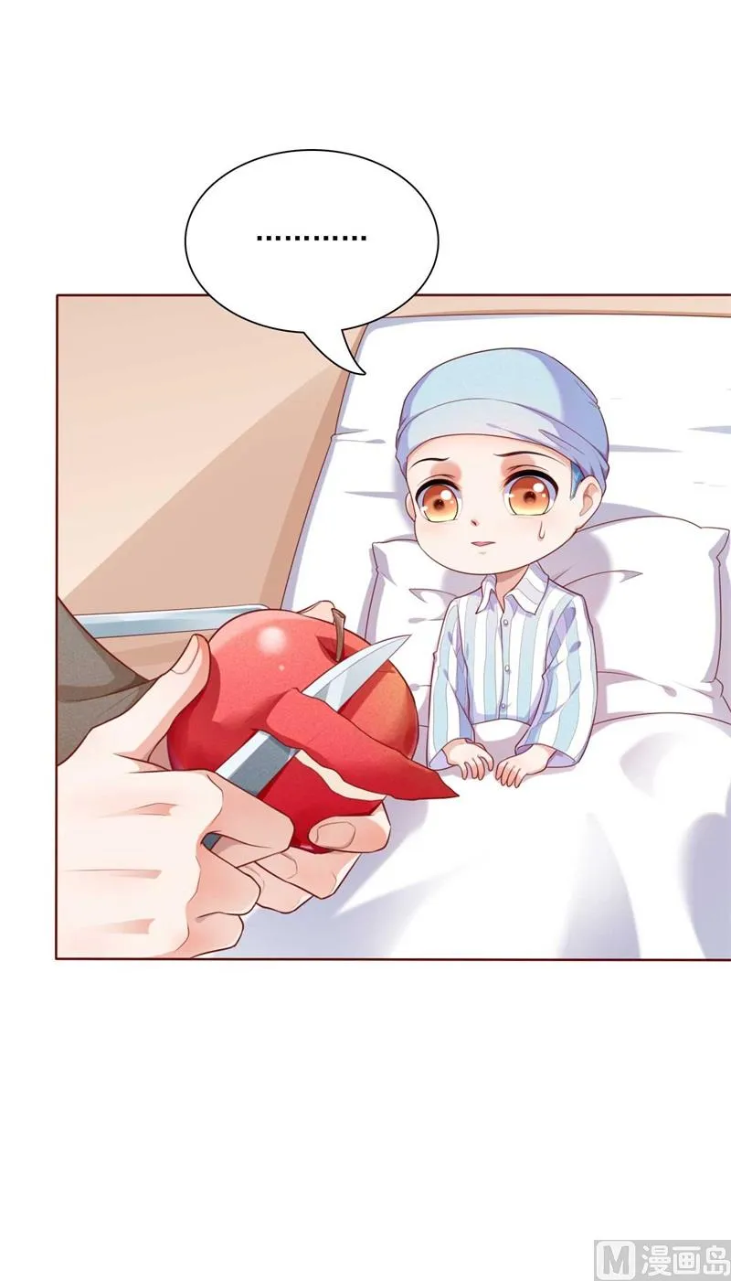 第192话 爸爸的顾虑 第29页