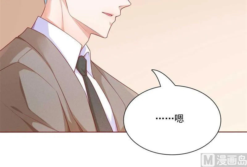 第192话 爸爸的顾虑 第43页