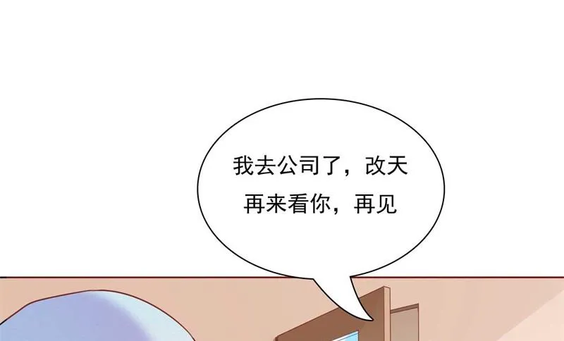 第192话 爸爸的顾虑 第49页