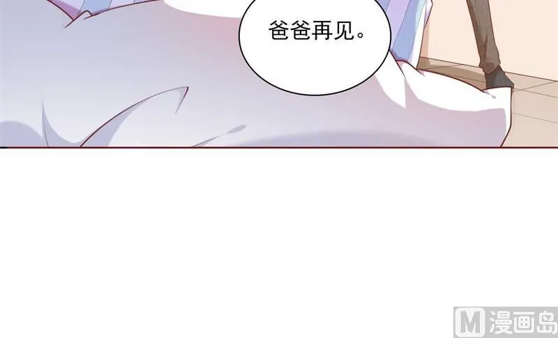第192话 爸爸的顾虑 第51页