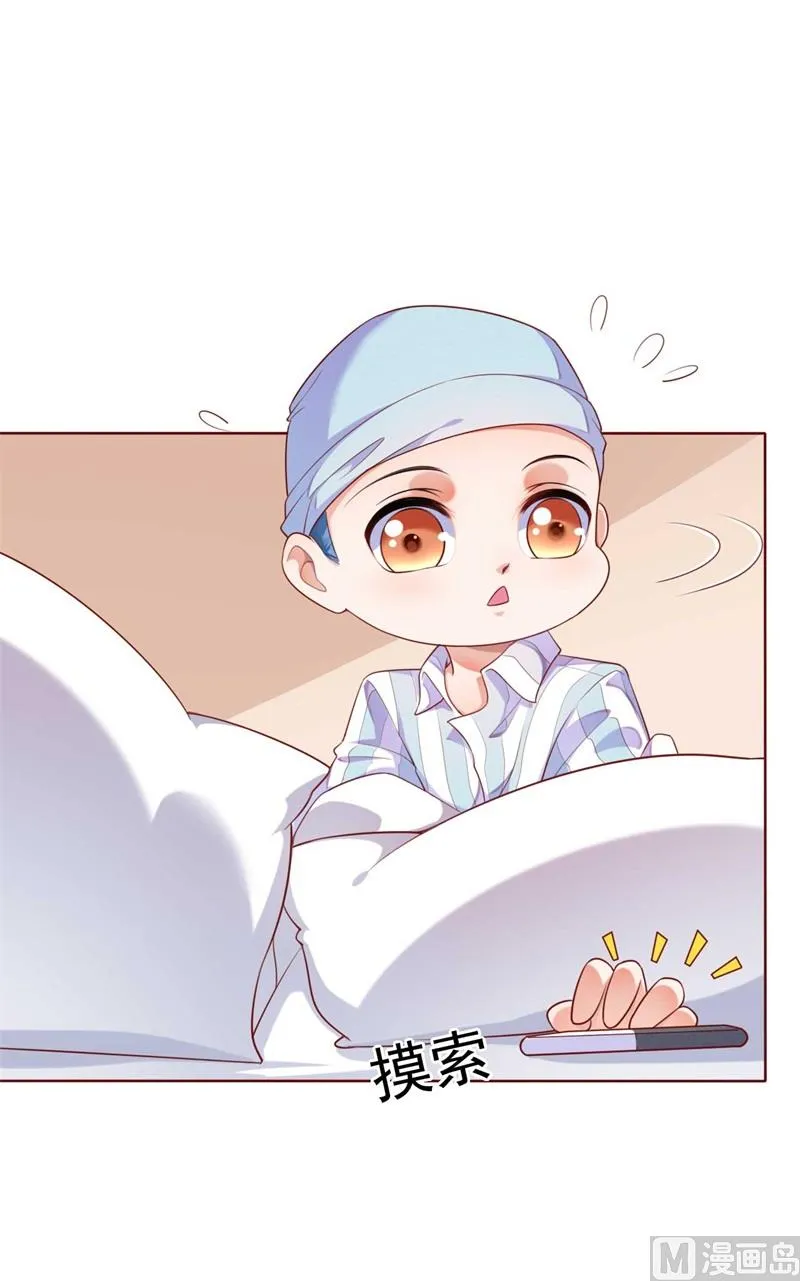 第192话 爸爸的顾虑 第52页