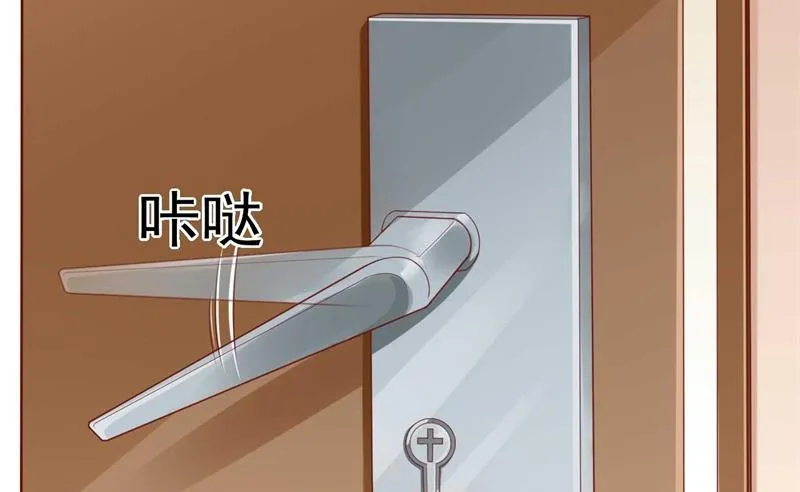 第192话 爸爸的顾虑 第57页