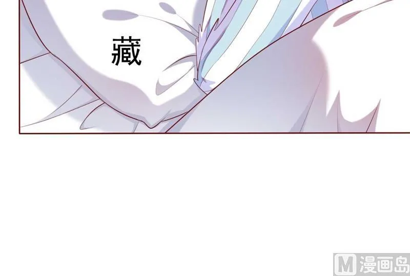 第192话 爸爸的顾虑 第61页