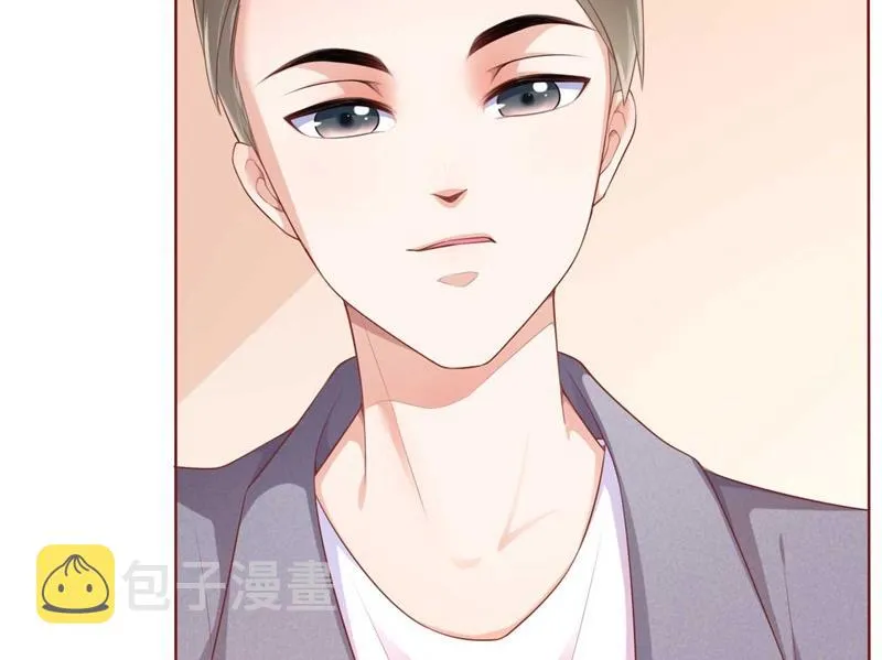 第193话 醉酒的他 第4页