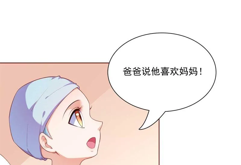 第193话 醉酒的他 第9页