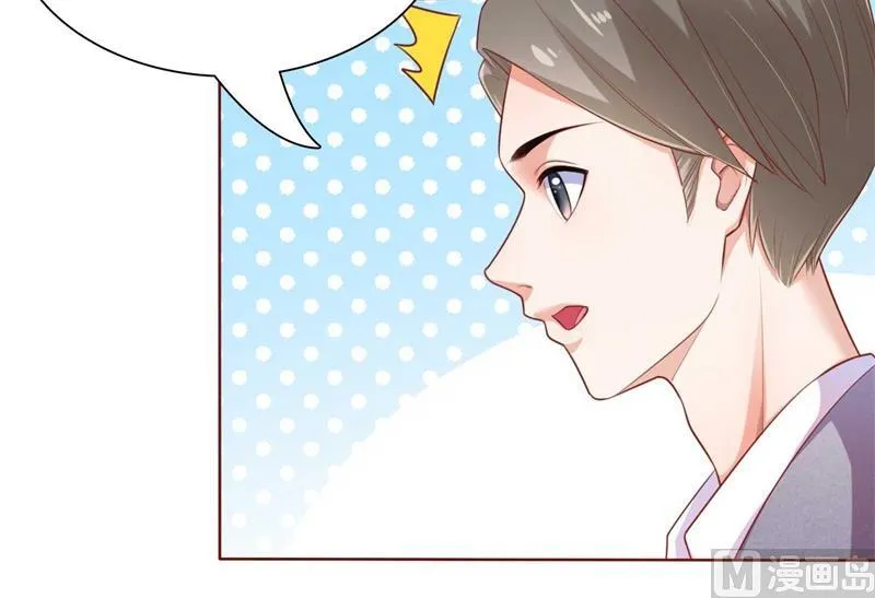 第193话 醉酒的他 第11页