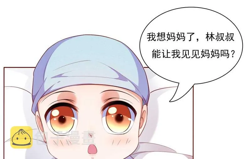 第193话 醉酒的他 第18页