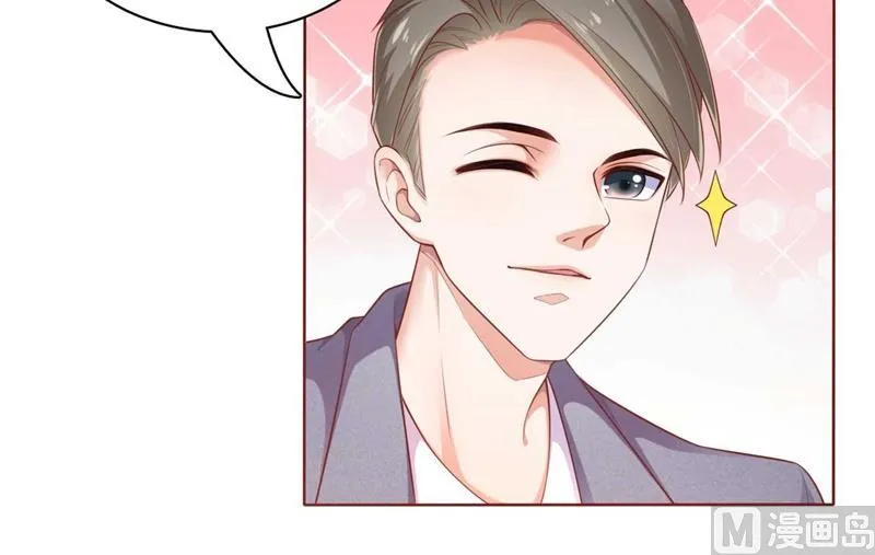第193话 醉酒的他 第20页