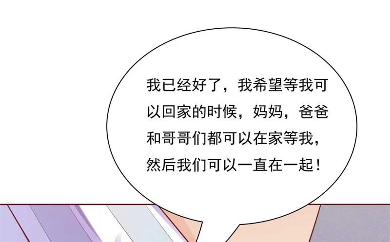 第193话 醉酒的他 第22页
