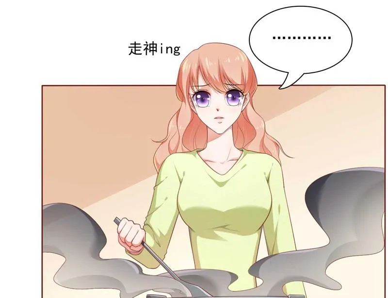 第193话 醉酒的他 第29页