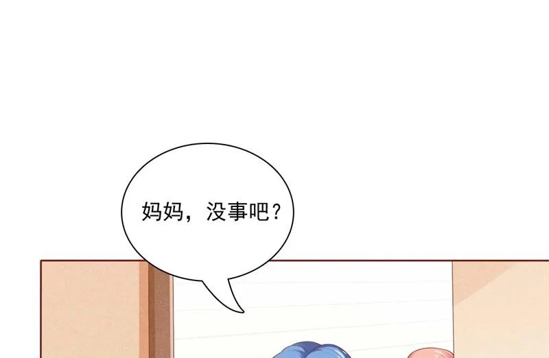 第193话 醉酒的他 第35页