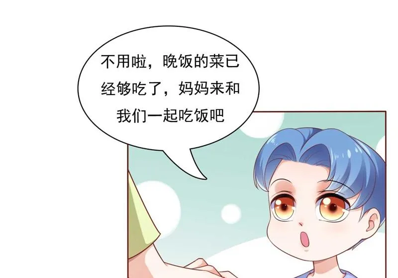 第193话 醉酒的他 第38页