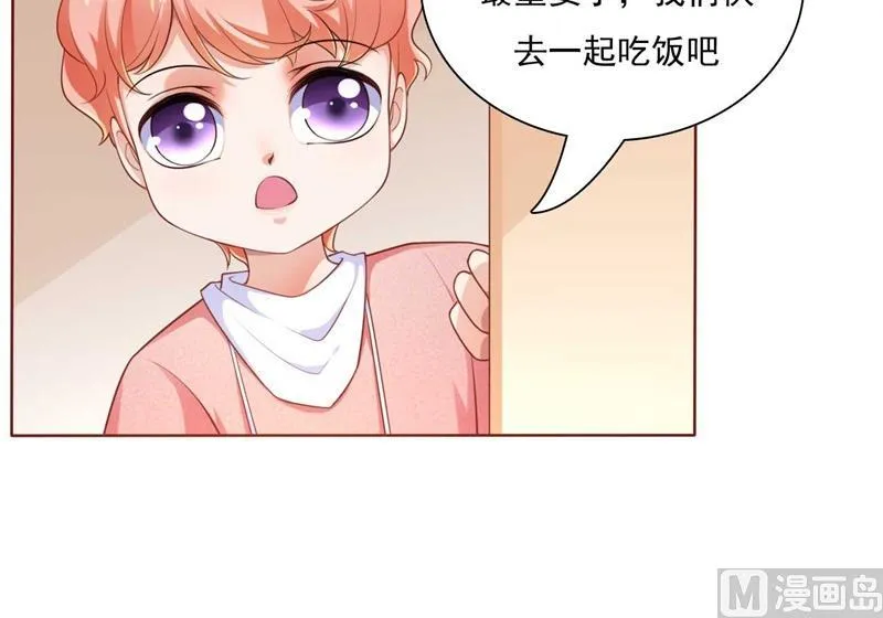 第193话 醉酒的他 第40页