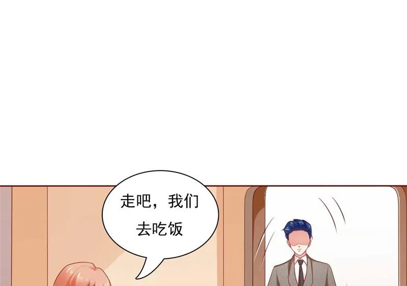 第193话 醉酒的他 第42页