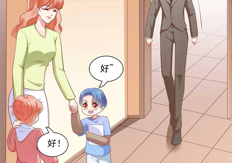 第193话 醉酒的他 第43页