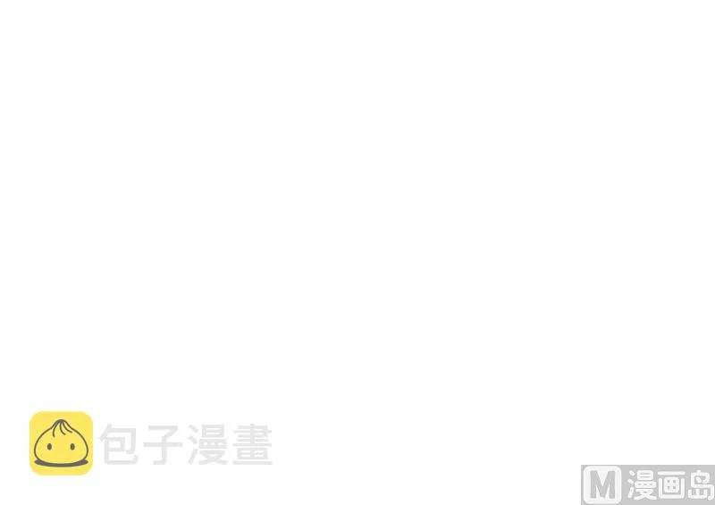 第193话 醉酒的他 第47页