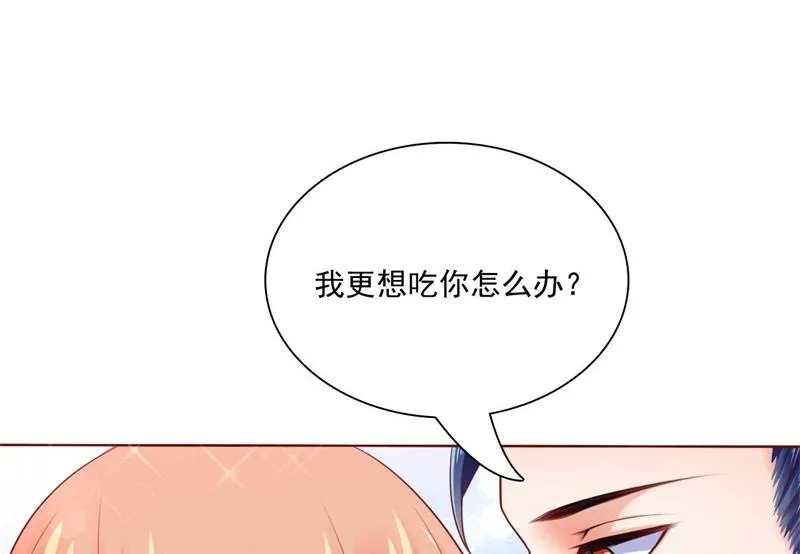 第193话 醉酒的他 第50页