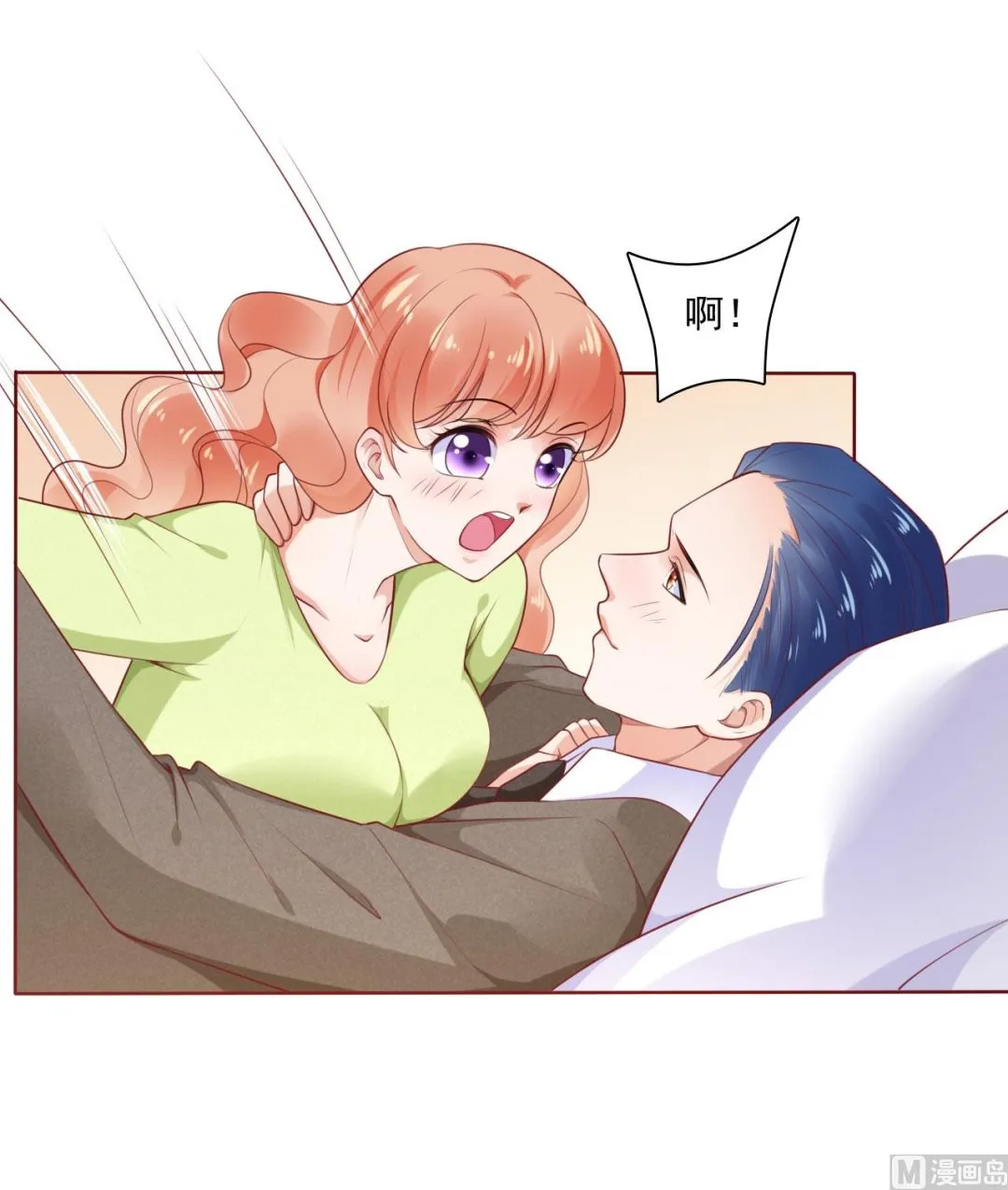 第194话 昨晚给你留的礼物 第16页