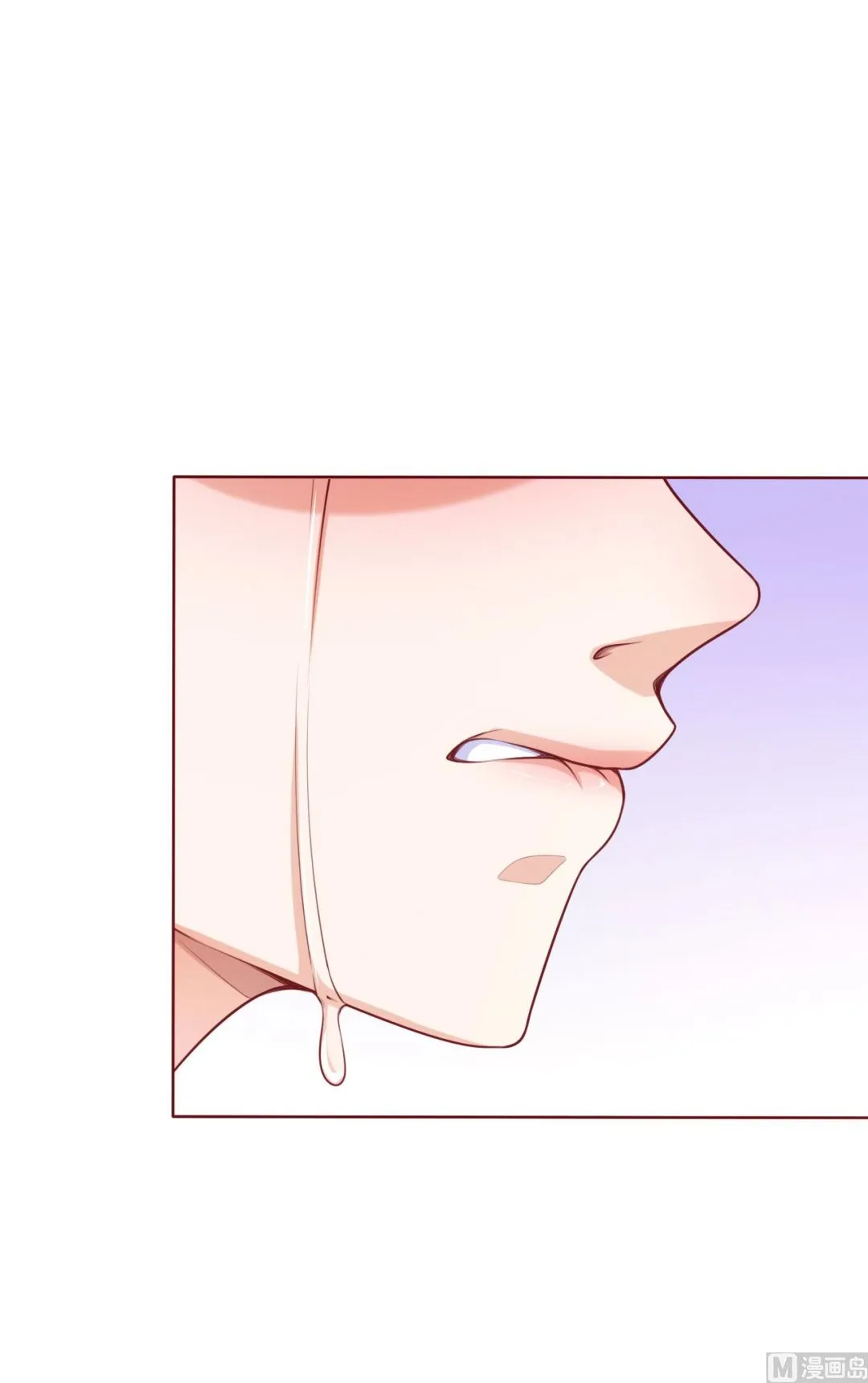 第194话 昨晚给你留的礼物 第21页