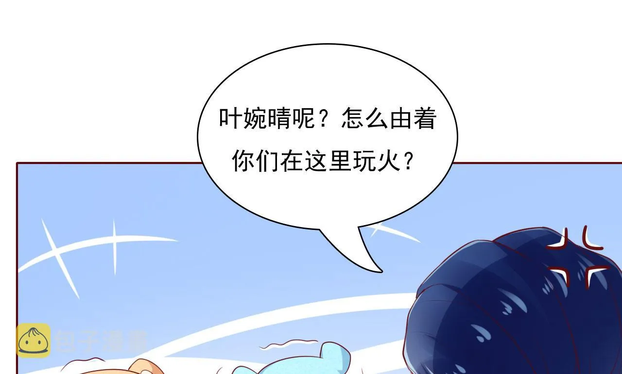 第194话 昨晚给你留的礼物 第28页