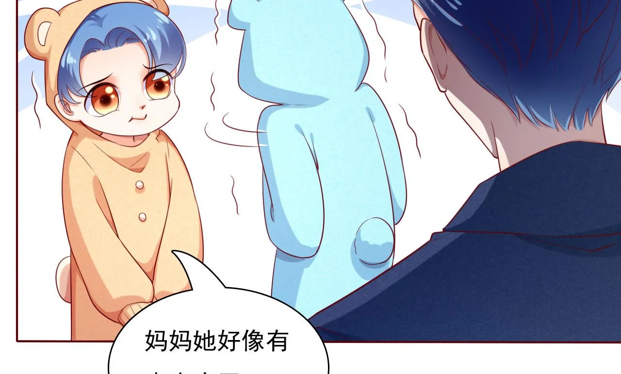 第194话 昨晚给你留的礼物 第29页