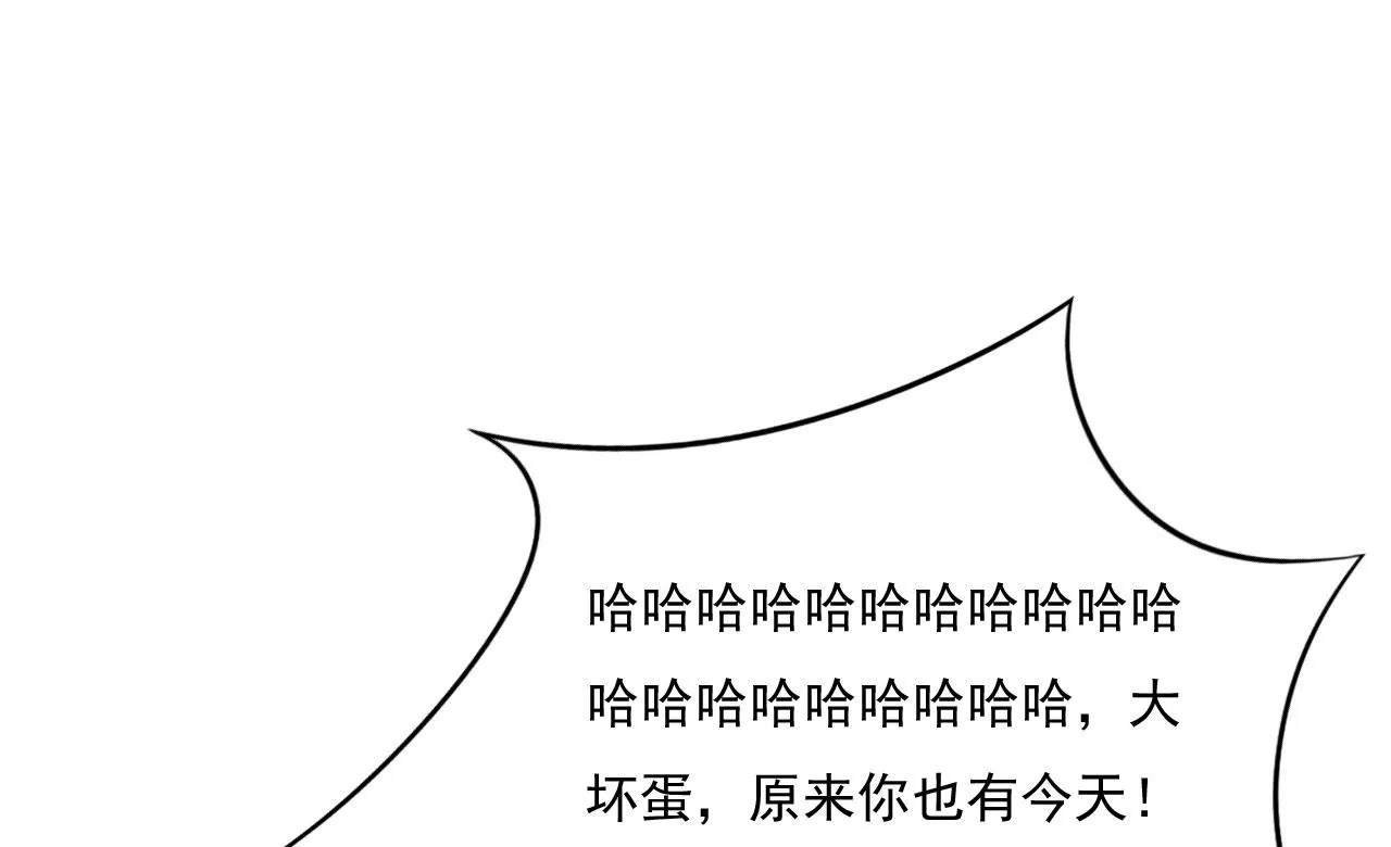 第194话 昨晚给你留的礼物 第31页