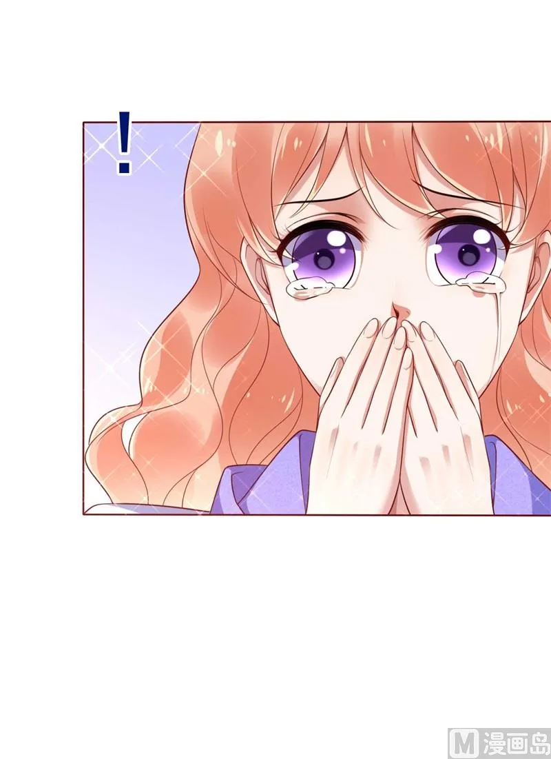 第195话 致命纠缠 第16页