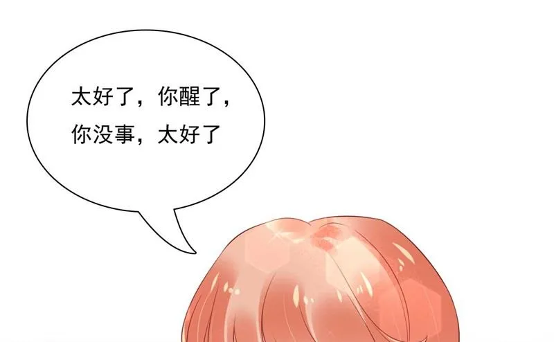 第195话 致命纠缠 第17页
