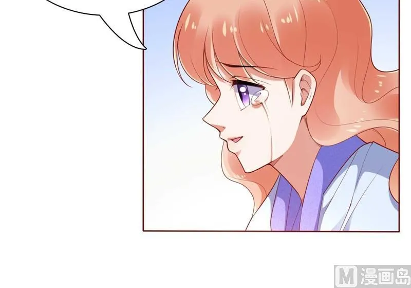第195话 致命纠缠 第22页