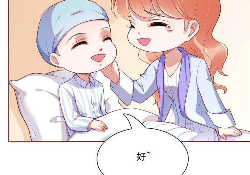 第195话 致命纠缠 第28页