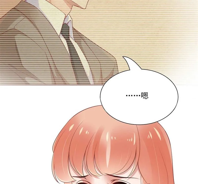 第195话 致命纠缠 第44页
