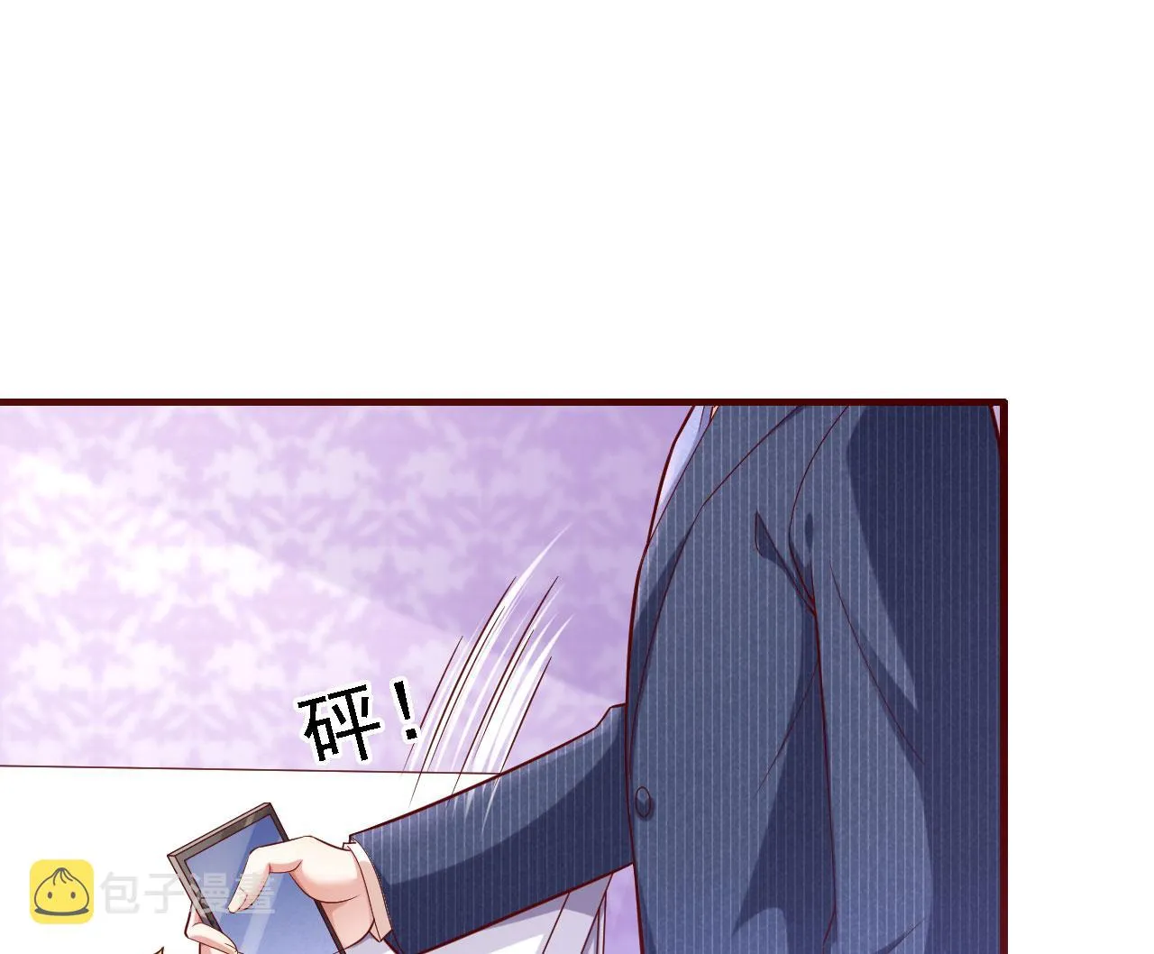 第197话 一走了之？ 第27页