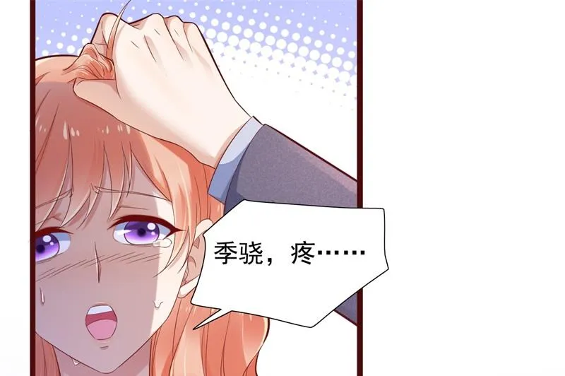 第198话 失去理智的季骁 第11页