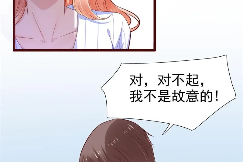 第198话 失去理智的季骁 第12页