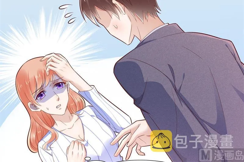 第198话 失去理智的季骁 第13页